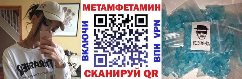 Амфетамин VHQ  ссылка на мегу маркетплейс  Краснокаменск 