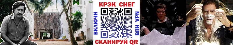 Cocaine 98%  ссылка на мегу маркетплейс  Краснокаменск  хочу наркоту 
