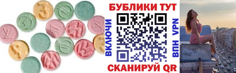 ЭКСТАЗИ DUBAI  как найти   Краснокаменск 