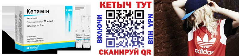 КЕТАМИН VHQ  блэк спрут ссылка  Краснокаменск  где купить наркоту 
