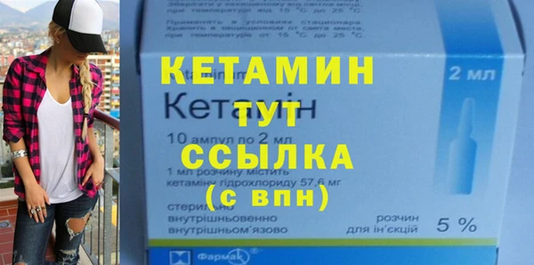 альфа пвп VHQ Баксан