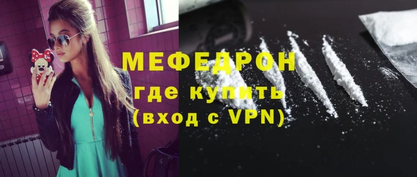 ALPHA-PVP Балахна
