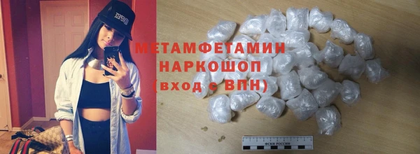 мяу мяу мука Балабаново