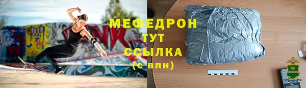мяу мяу мука Балабаново