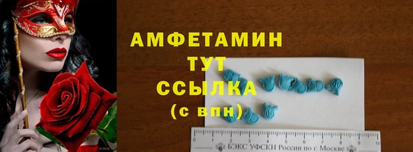 альфа пвп VHQ Баксан