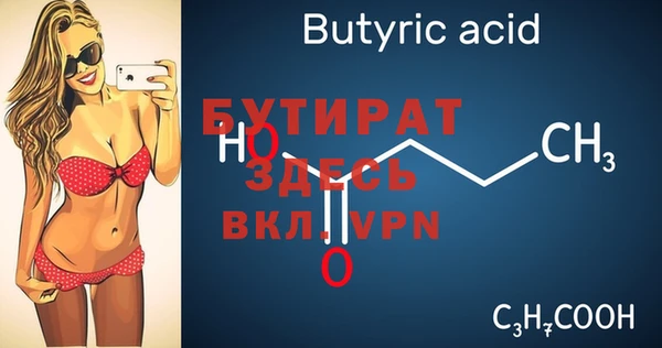 мяу мяу мука Балабаново