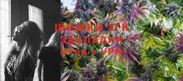 альфа пвп VHQ Баксан
