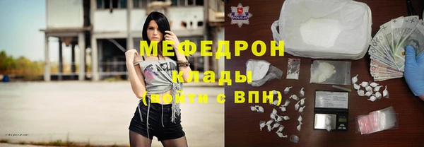 мяу мяу мука Балабаново