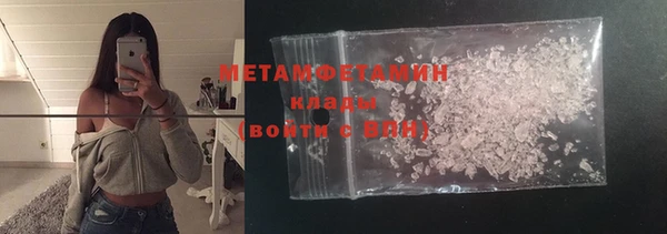 первитин Ростов