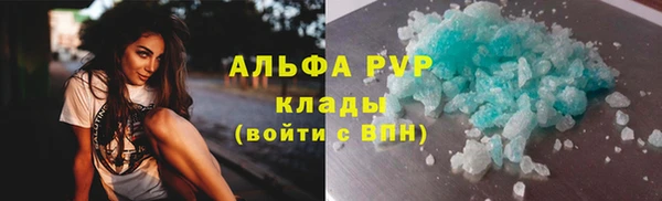 прущая мука Рославль