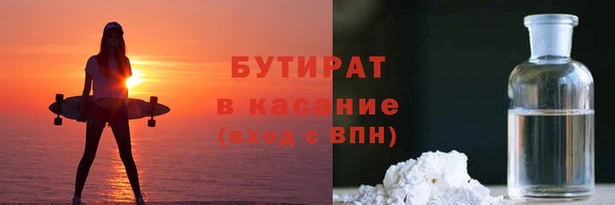 альфа пвп VHQ Баксан