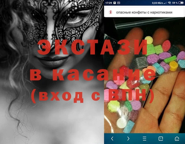 альфа пвп VHQ Баксан