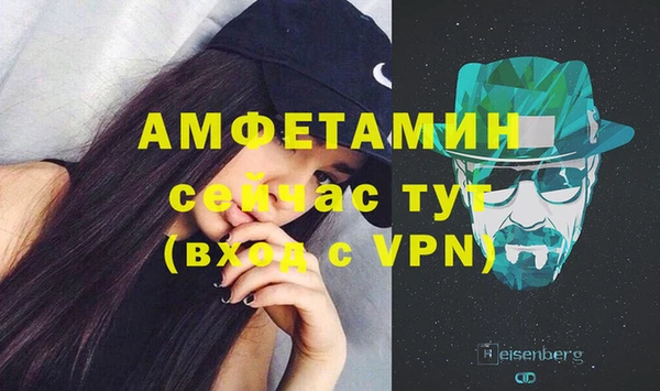 ALPHA-PVP Балахна