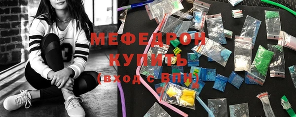 мяу мяу мука Балабаново