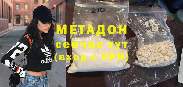 альфа пвп VHQ Баксан