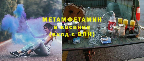 ALPHA-PVP Балахна