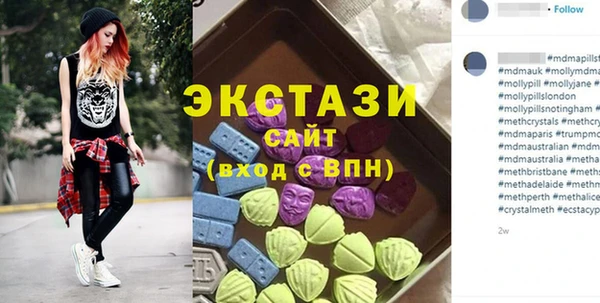 ALPHA-PVP Балахна