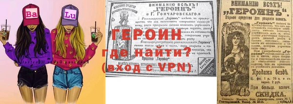 альфа пвп VHQ Баксан