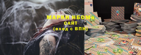 ALPHA-PVP Балахна