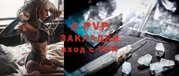 прущая мука Рославль