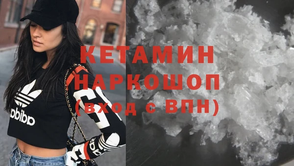 ALPHA-PVP Балахна