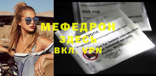 альфа пвп VHQ Баксан