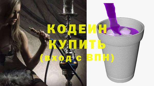 ALPHA-PVP Балахна