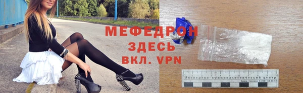 ALPHA-PVP Балахна