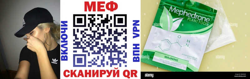 продажа наркотиков  Краснокаменск  блэк спрут зеркало  МЯУ-МЯУ кристаллы 