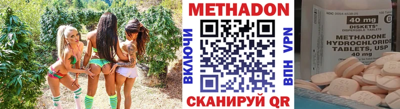 Метадон мёд  дарк нет телеграм  Краснокаменск 