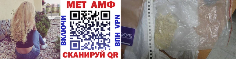 МЕТАМФЕТАМИН Декстрометамфетамин 99.9%  Краснокаменск 