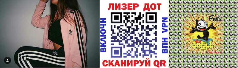 Марки N-bome 1,8мг  Краснокаменск 
