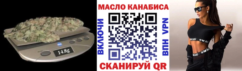 ТГК концентрат Краснокаменск