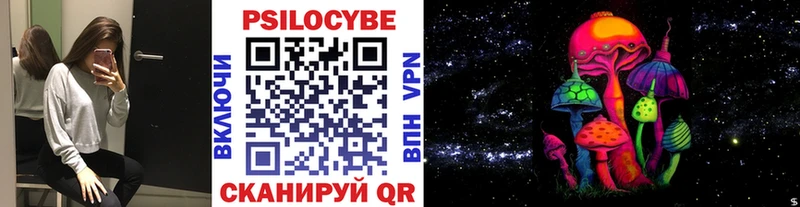 где можно купить   Краснокаменск  Галлюциногенные грибы ЛСД 